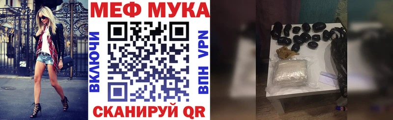Купить АМФЕТАМИН  Меф мяу мяу  Бошки Шишки  Краснокамск