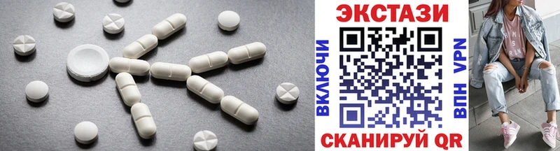 Экстази Дубай Краснокамск