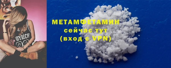 MDMA Premium VHQ Козловка