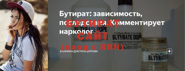 MDMA Premium VHQ Козловка