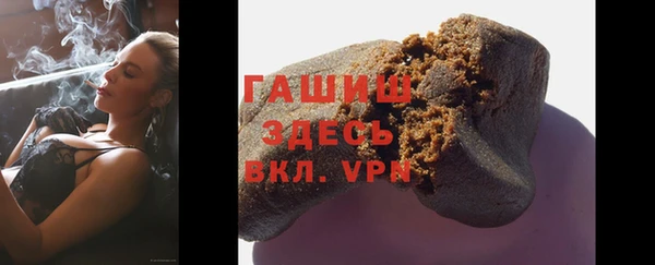 MDMA Premium VHQ Козловка
