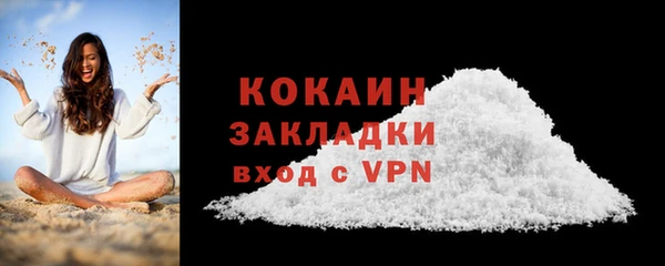 MDMA Premium VHQ Козловка