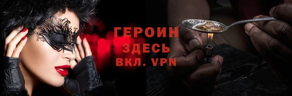 MDMA Premium VHQ Козловка