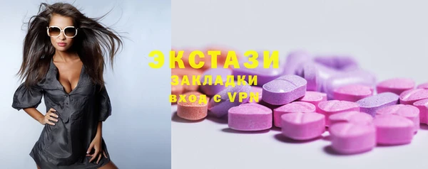MDMA Premium VHQ Козловка
