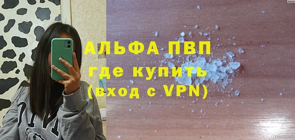 MDMA Premium VHQ Козловка