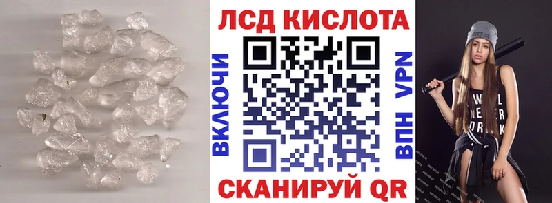 ЛСД экстази ecstasy  Купить  Краснокамск 