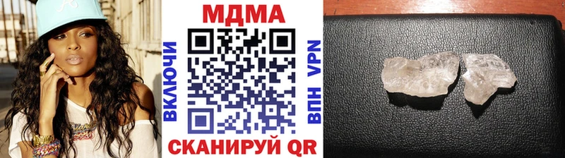 MDMA Molly Купить где Краснокамск