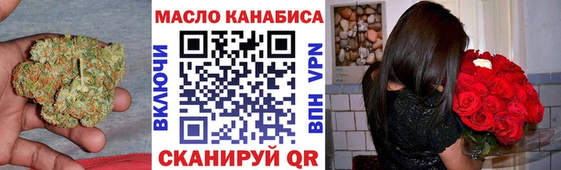 Дистиллят ТГК жижа  Купить где  Краснокамск 
